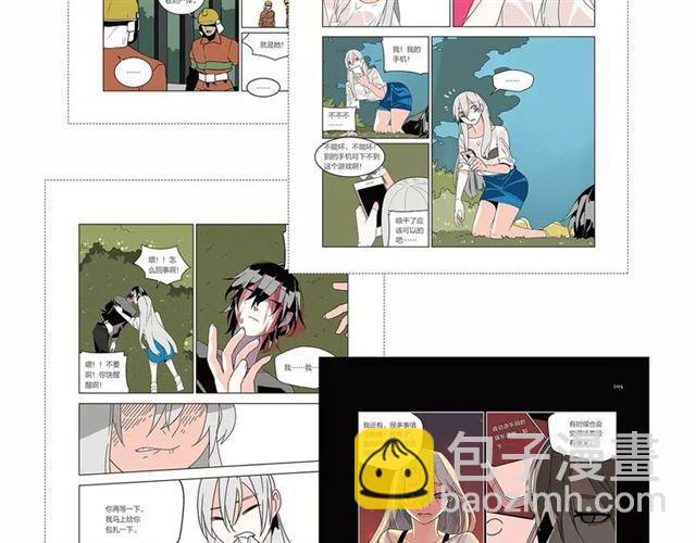 《整容游戏2.0》正式预售-第73话