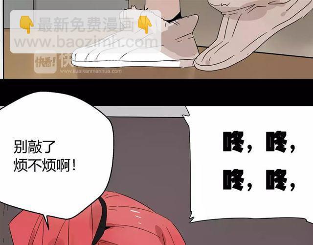 第17话  生存的渴求(1/2)-第75话