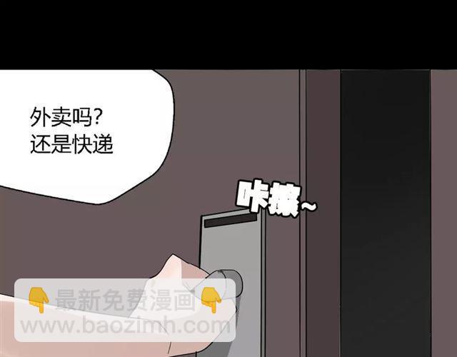 第17话  生存的渴求(1/2)-第75话