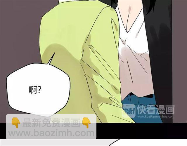 第17话  生存的渴求(1/2)-第75话