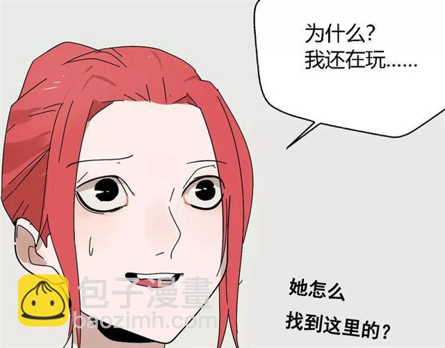 第17话  生存的渴求(1/2)-第75话