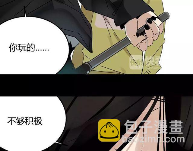 第17话  生存的渴求(1/2)-第75话