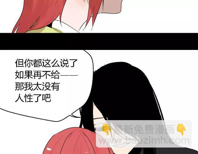 第17话  生存的渴求(1/2)-第75话