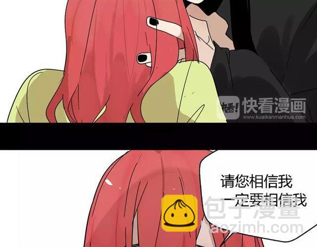 第17话  生存的渴求(1/2)-第75话