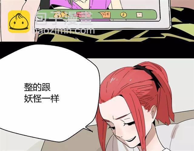 第17话  生存的渴求(1/2)-第75话