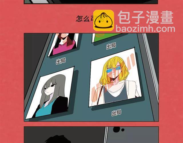 《整容游戏2.0》正式上市-第77话