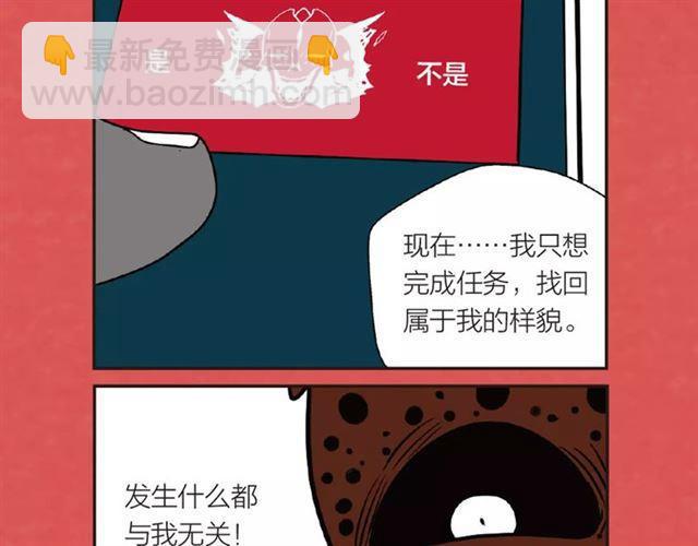 《整容游戏2.0》正式上市-第77话