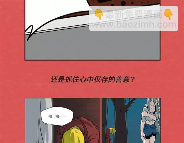 《整容游戏2.0》正式上市-第77话