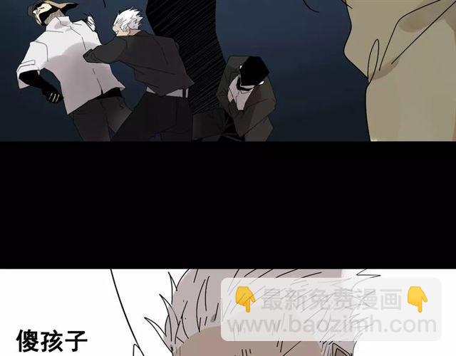 第20话  蛰伏(1/2)-第79话