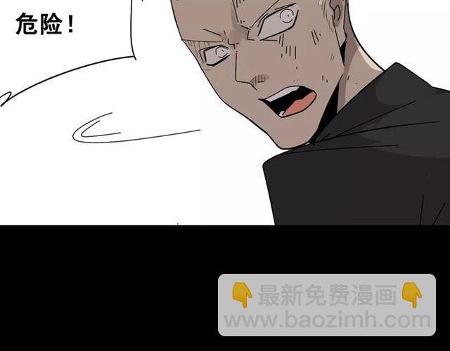 第20话  蛰伏(1/2)-第79话