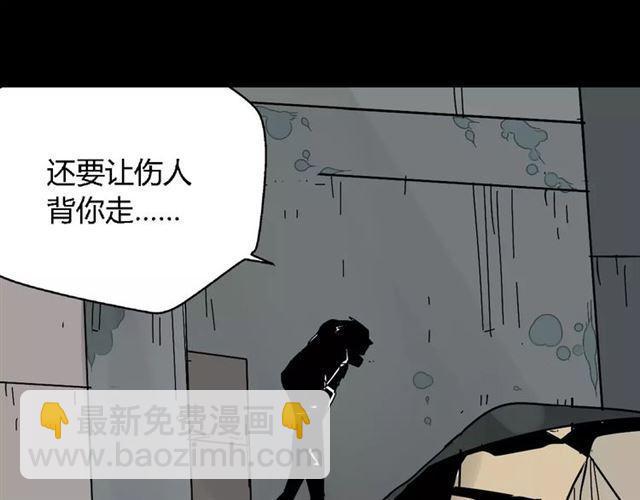 第20话  蛰伏(1/2)-第79话