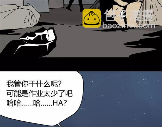 第20话  蛰伏(1/2)-第79话