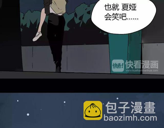 第20话  蛰伏(1/2)-第79话