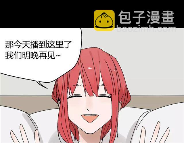 第20话  蛰伏(1/2)-第79话