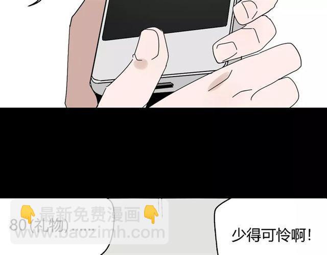 第20话  蛰伏(1/2)-第79话