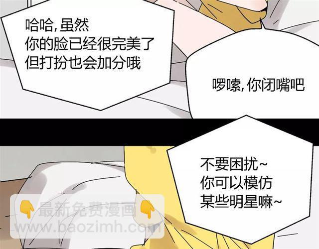 第20话  蛰伏(1/2)-第79话