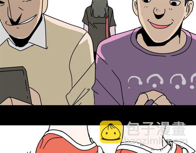 第8话 原来你跟着我的目的竟然是....！(1/4)-第9话