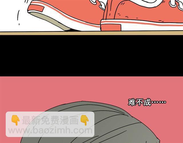 第8话 原来你跟着我的目的竟然是....！(1/4)-第9话