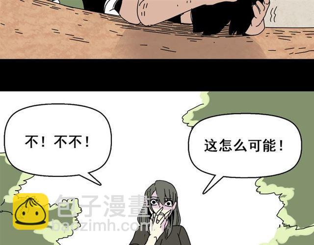 第8话 原来你跟着我的目的竟然是....！(1/4)-第9话