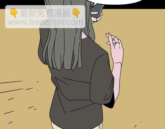 第8话 原来你跟着我的目的竟然是....！(1/4)-第9话