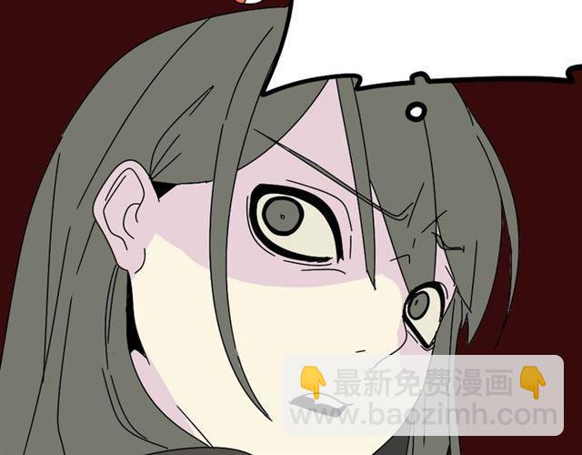 第8话 原来你跟着我的目的竟然是....！(1/4)-第9话