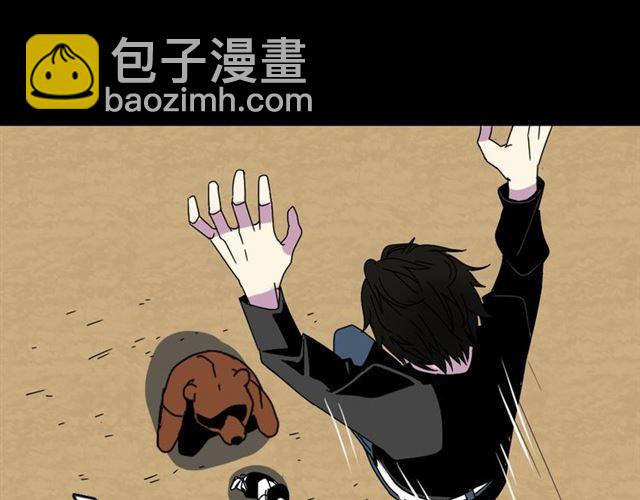 第8话 原来你跟着我的目的竟然是....！(1/4)-第9话