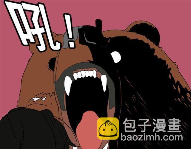 第8话 原来你跟着我的目的竟然是....！(1/4)-第9话