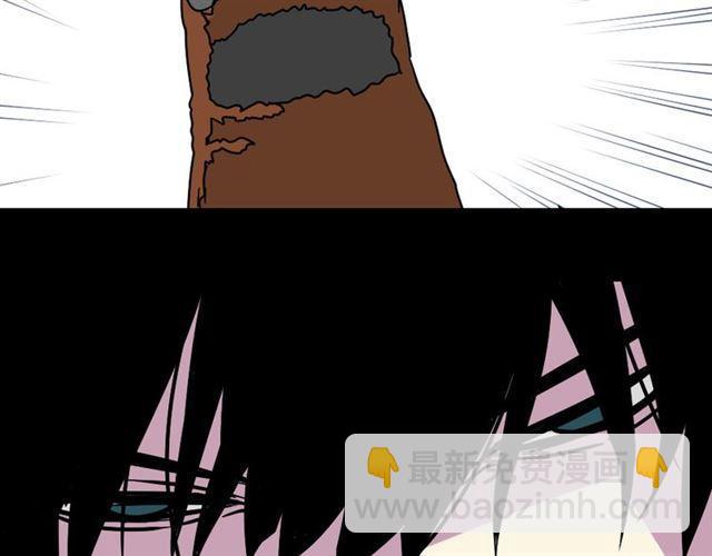 第8话 原来你跟着我的目的竟然是....！(1/4)-第9话