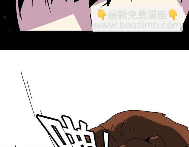 第8话 原来你跟着我的目的竟然是....！(1/4)-第9话