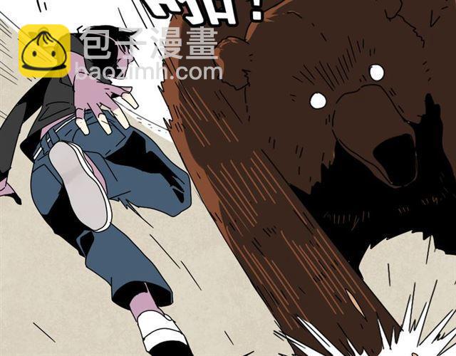 第8话 原来你跟着我的目的竟然是....！(1/4)-第9话