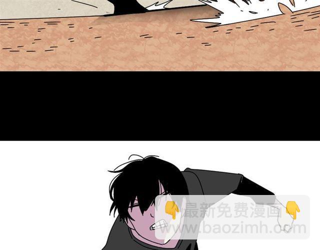 第8话 原来你跟着我的目的竟然是....！(1/4)-第9话