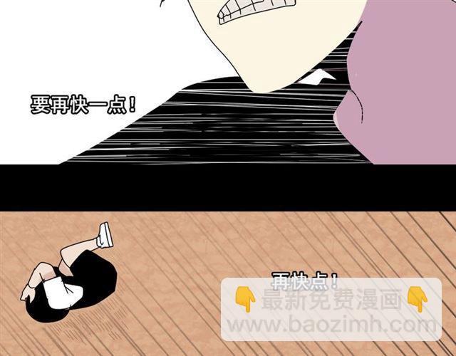 第8话 原来你跟着我的目的竟然是....！(1/4)-第9话