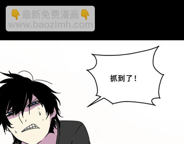 第8话 原来你跟着我的目的竟然是....！(1/4)-第9话