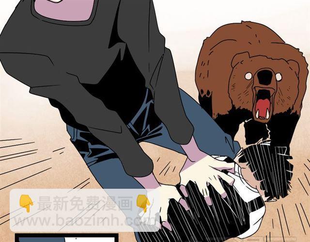 第8话 原来你跟着我的目的竟然是....！(1/4)-第9话