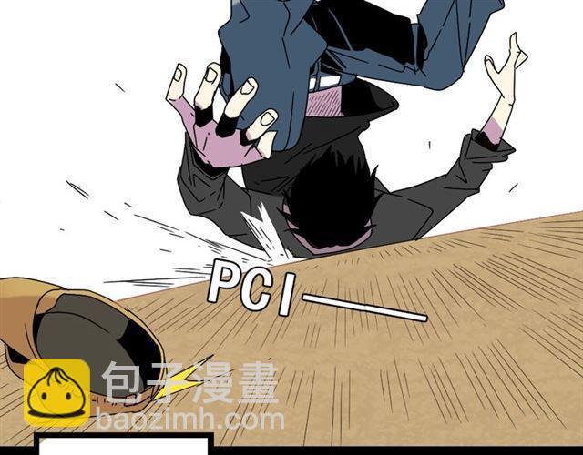 第8话 原来你跟着我的目的竟然是....！(1/4)-第9话