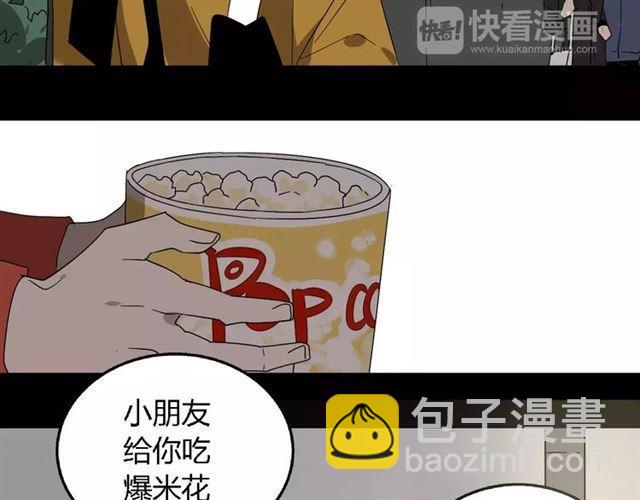 第22话  整容APP曝光！(1/2)-第81话