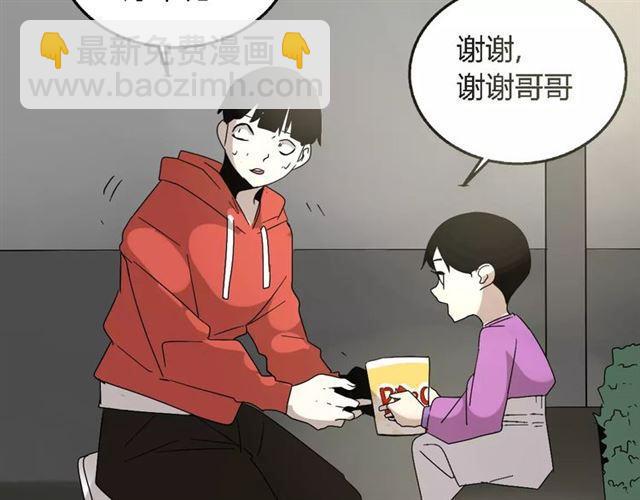 第22话  整容APP曝光！(1/2)-第81话