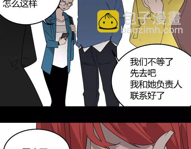 第22话  整容APP曝光！(1/2)-第81话