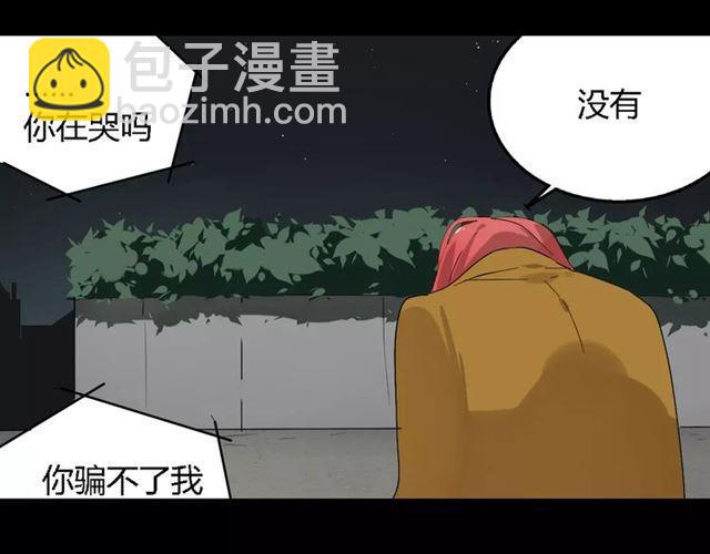 第22话  整容APP曝光！(1/2)-第81话