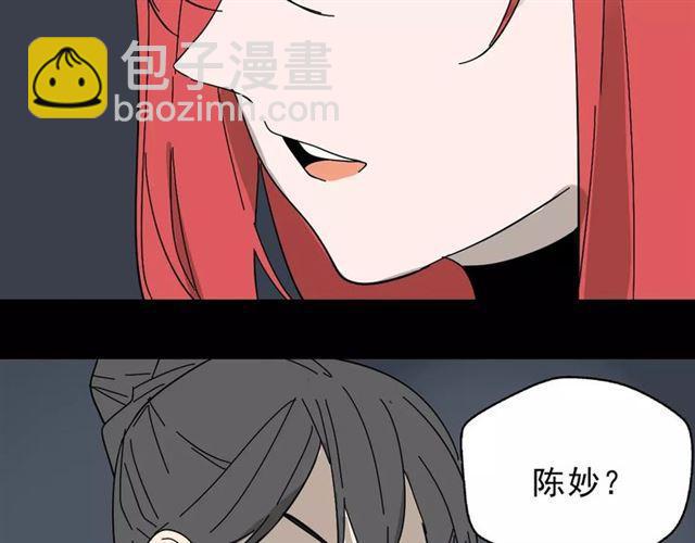 第22话  整容APP曝光！(1/2)-第81话