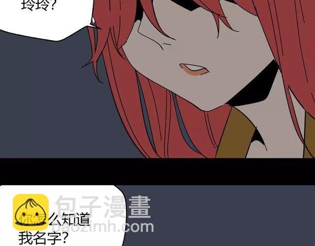 第22话  整容APP曝光！(1/2)-第81话