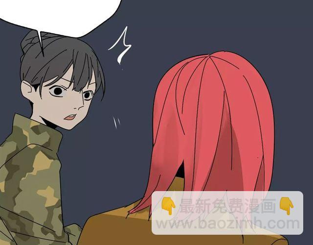 第22话  整容APP曝光！(1/2)-第81话