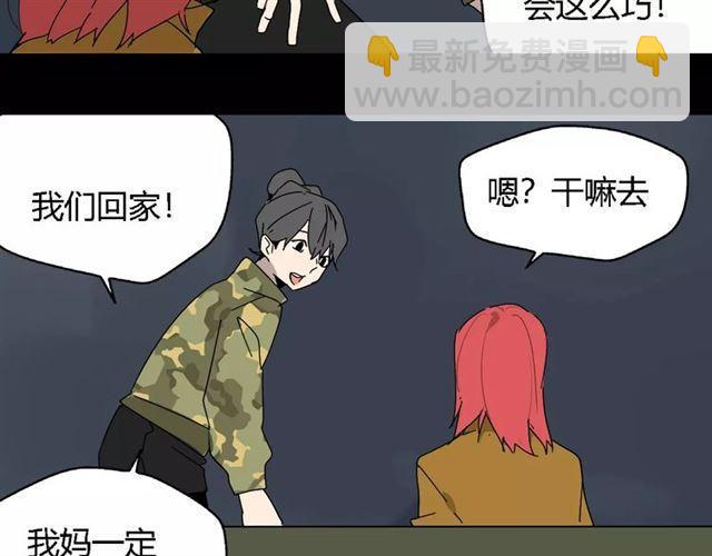 第22话  整容APP曝光！(1/2)-第81话