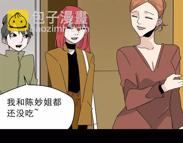 第22话  整容APP曝光！(1/2)-第81话