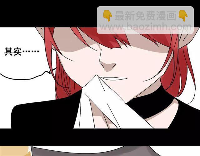 第22话  整容APP曝光！(1/2)-第81话