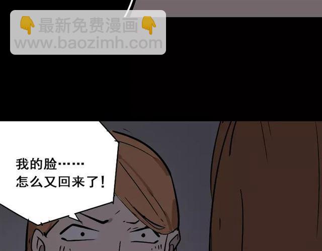 第24话  欲望与贪婪(1/2)-第83话