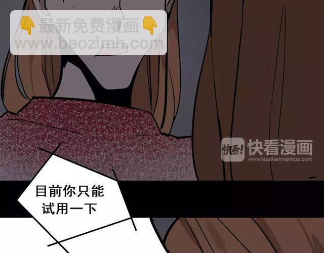 第24话  欲望与贪婪(1/2)-第83话