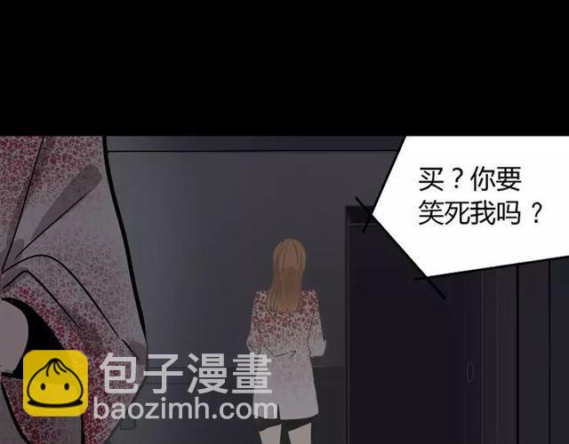 第24话  欲望与贪婪(1/2)-第83话