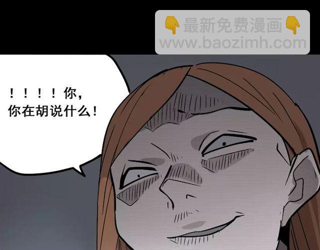 第24话  欲望与贪婪(1/2)-第83话