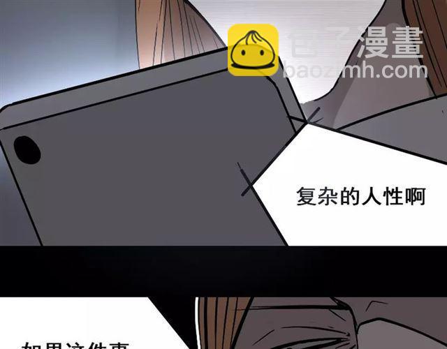 第24话  欲望与贪婪(1/2)-第83话